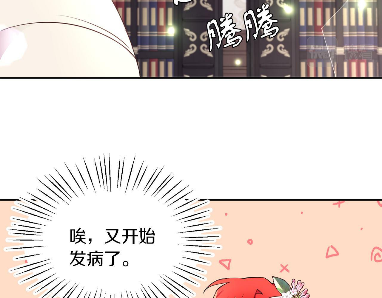 第22话 随便说37
