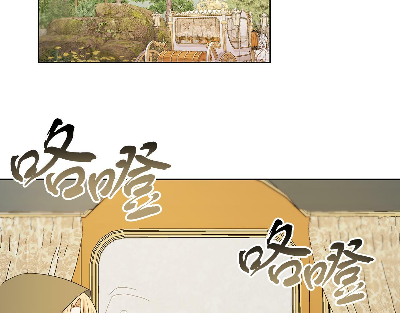 第57话 事故112