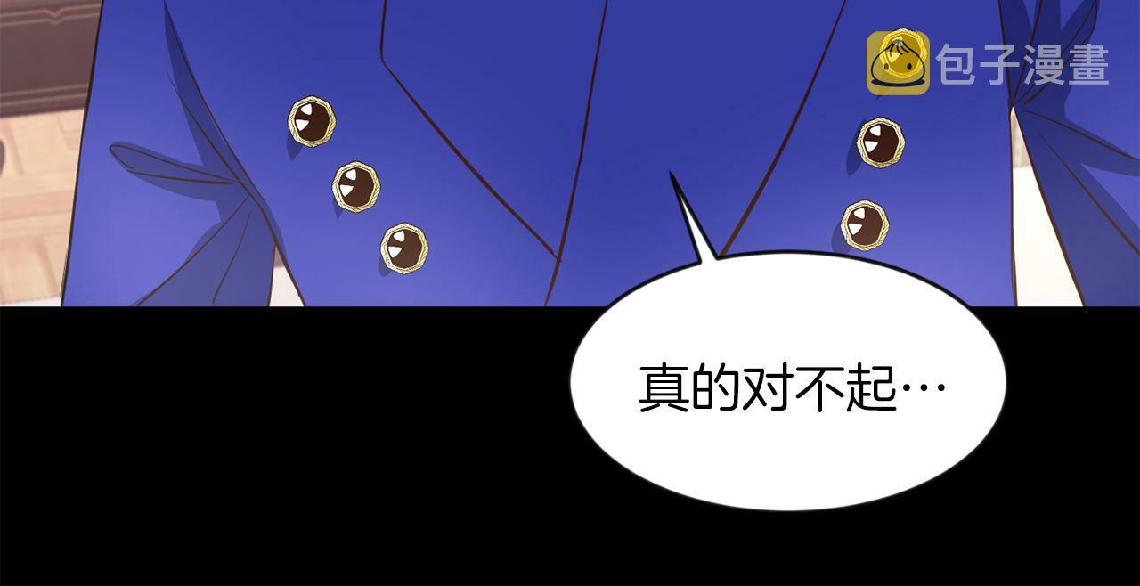 第40话 番外篇 第一次茶话会63