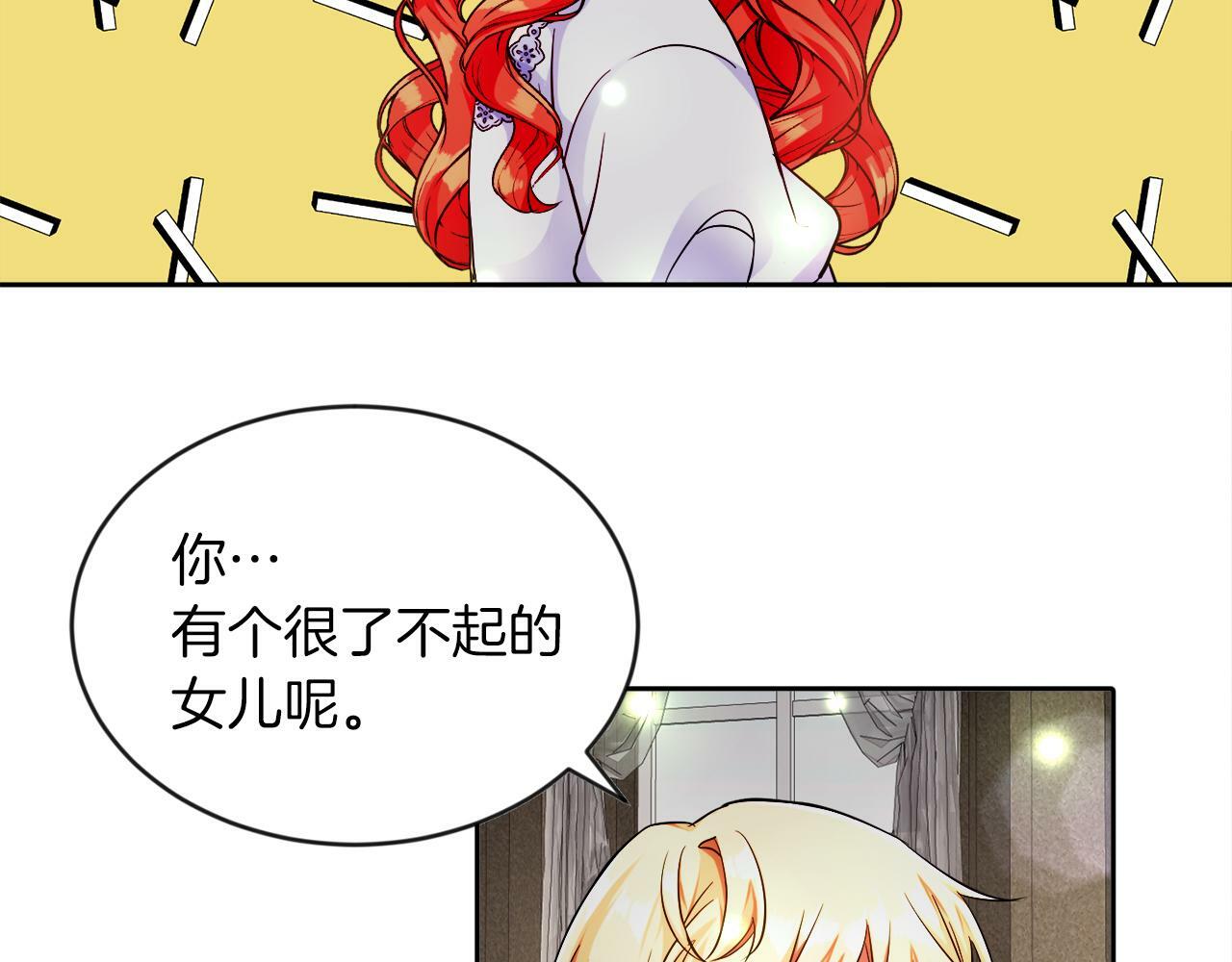 第12话 豁免权到手37