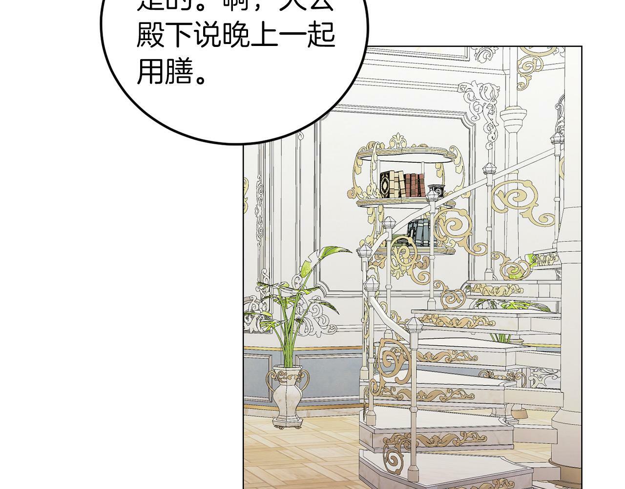 第42话 番外篇 父子谈话技巧23