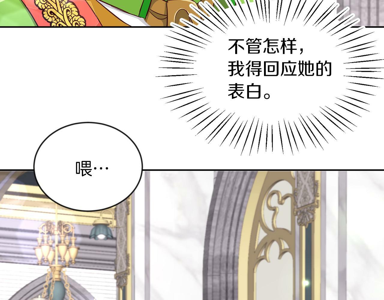 第28话 番外篇 基尔小时候 559