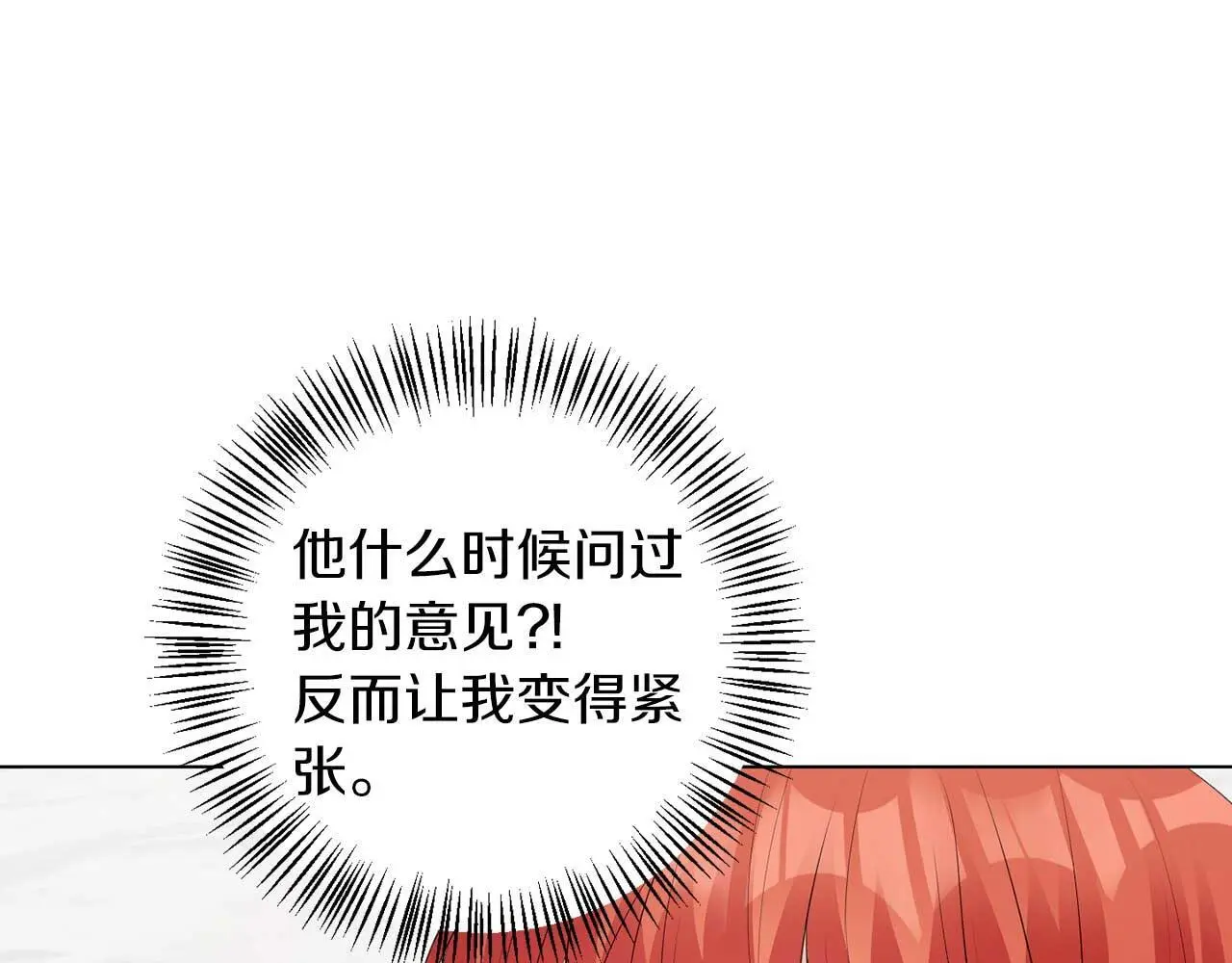 第69话 我想抱抱112