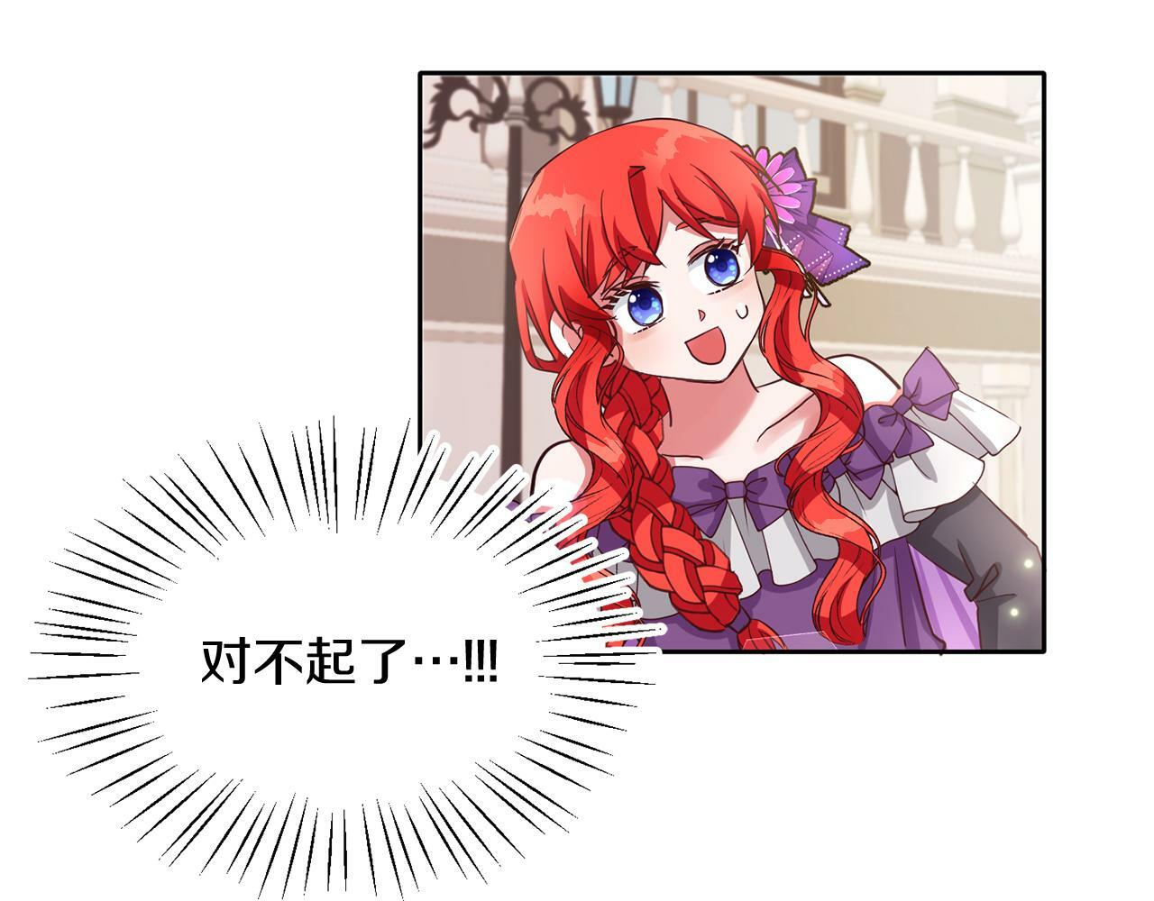 第38话 闯宝库19