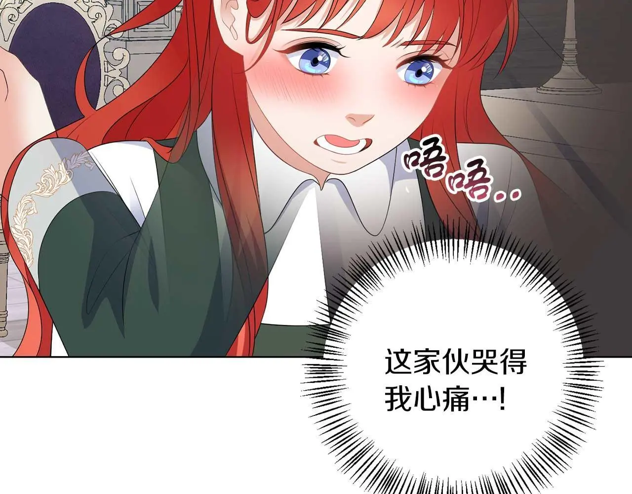 第70话 意乱情迷62