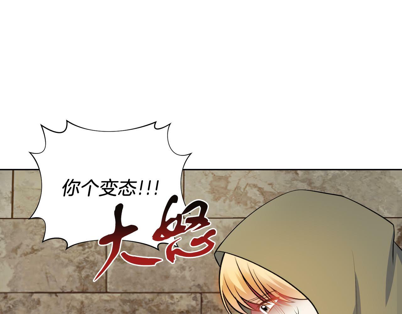 第55话 再次打人28