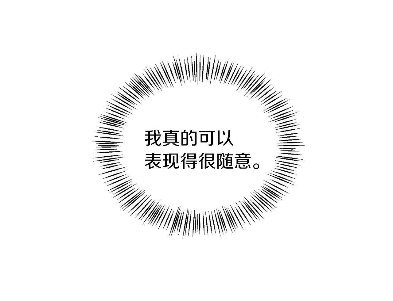 第43话 番外篇 技巧小试91