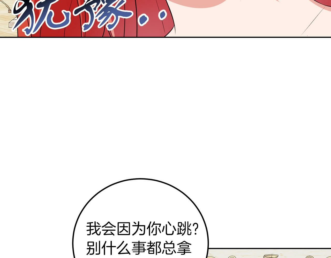 第56话 18岁45