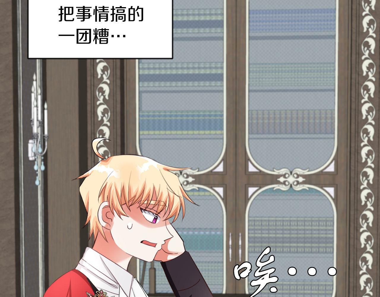 第41话 番外篇 第一次谈话134