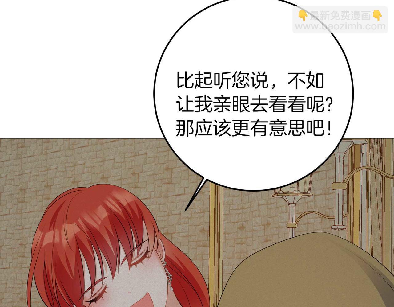 第65话 拒绝58