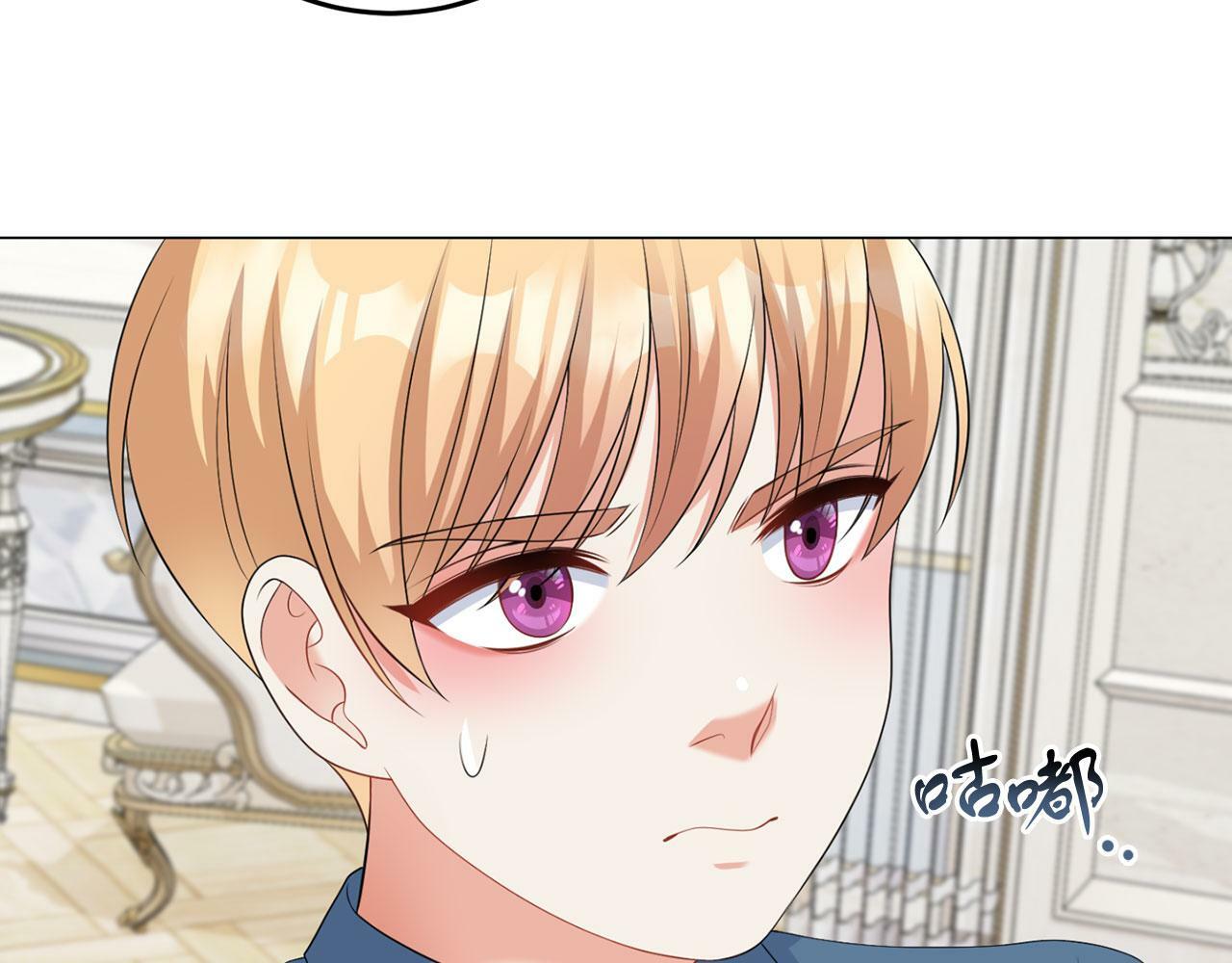 第45话 番外篇 我有个办法116