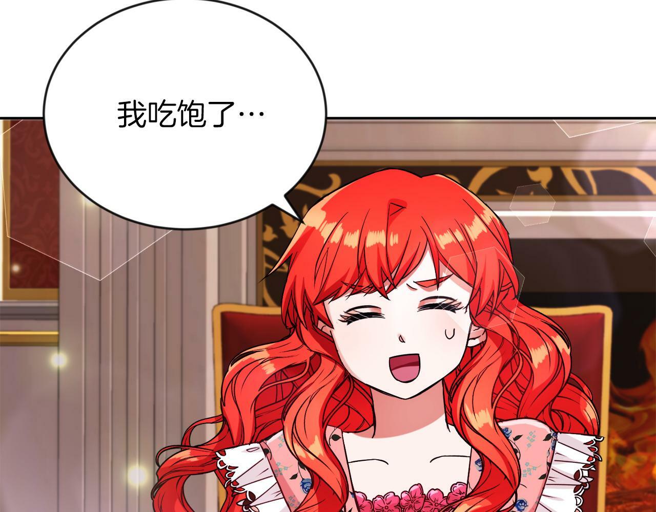 第9话 小失落137