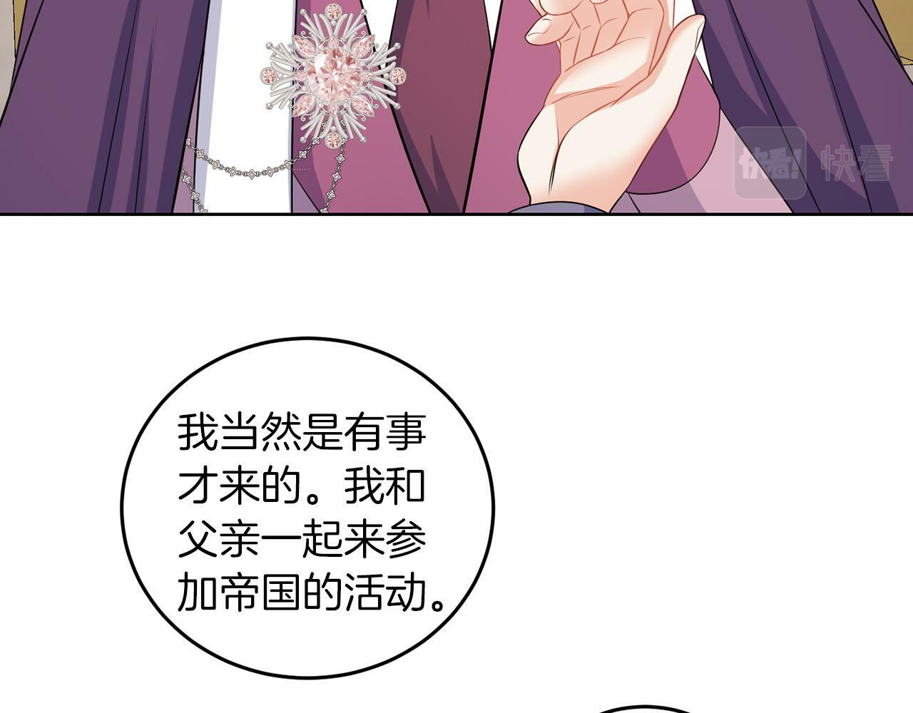 第53话 你希望的61