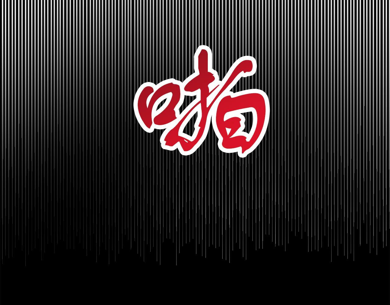 第13话 恶魔的邀约14