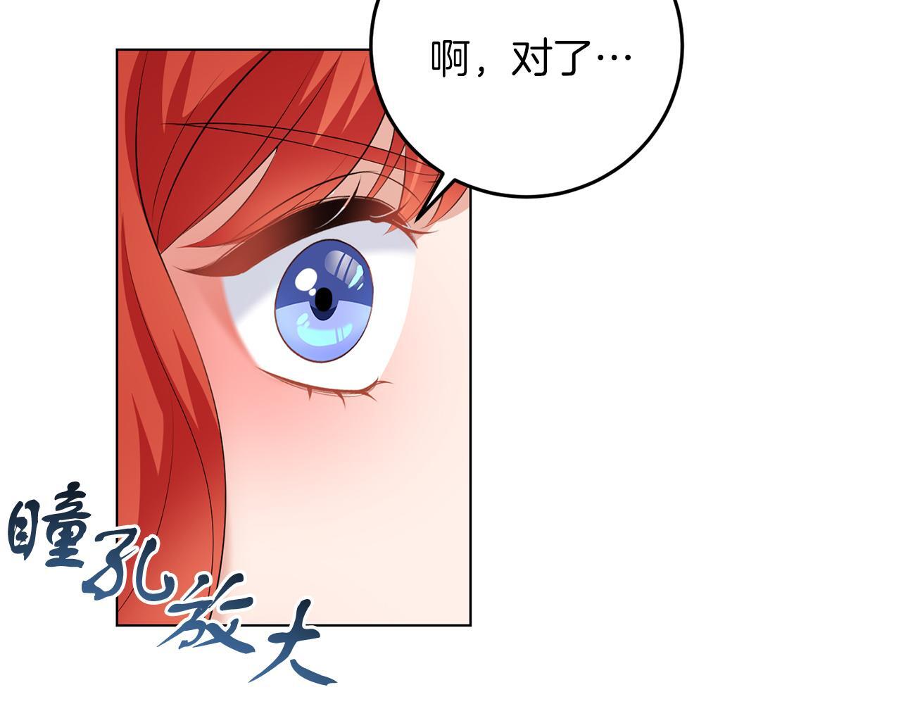 第62话 很想你81