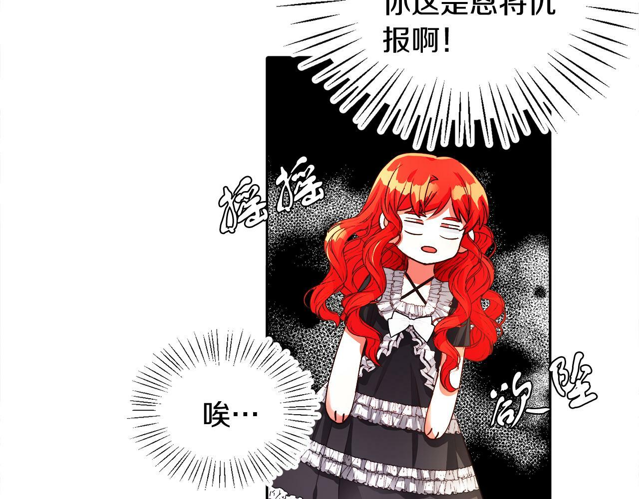 第19话 大换人46