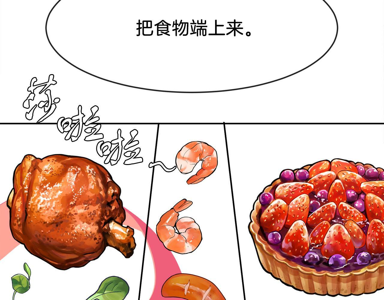 第9话 小失落126
