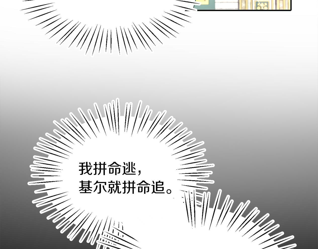 第9话 小失落54