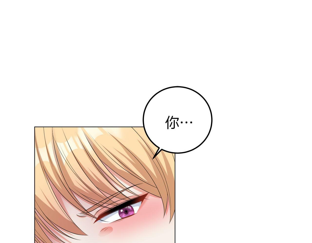 第45话 番外篇 我有个办法16