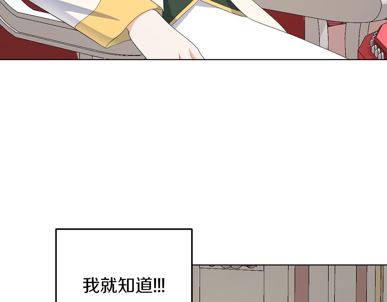 第61话 这是好事40