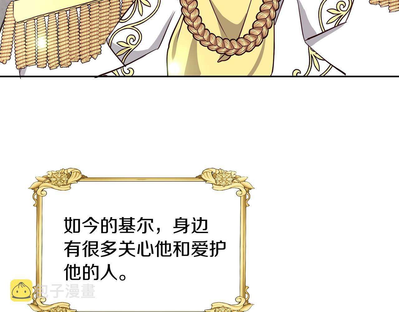 第37话 逃6