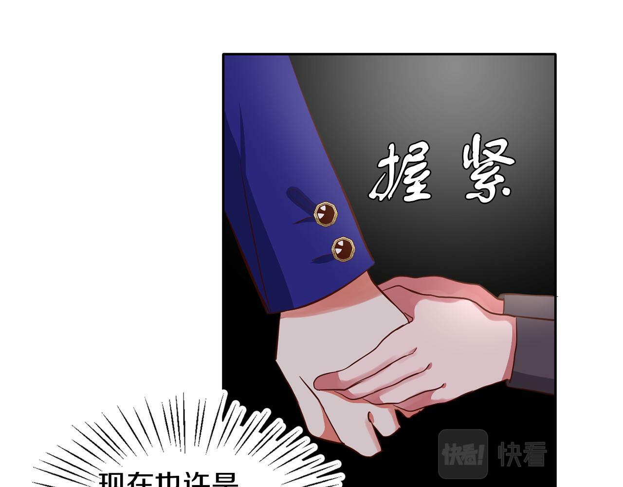 第38话 闯宝库94
