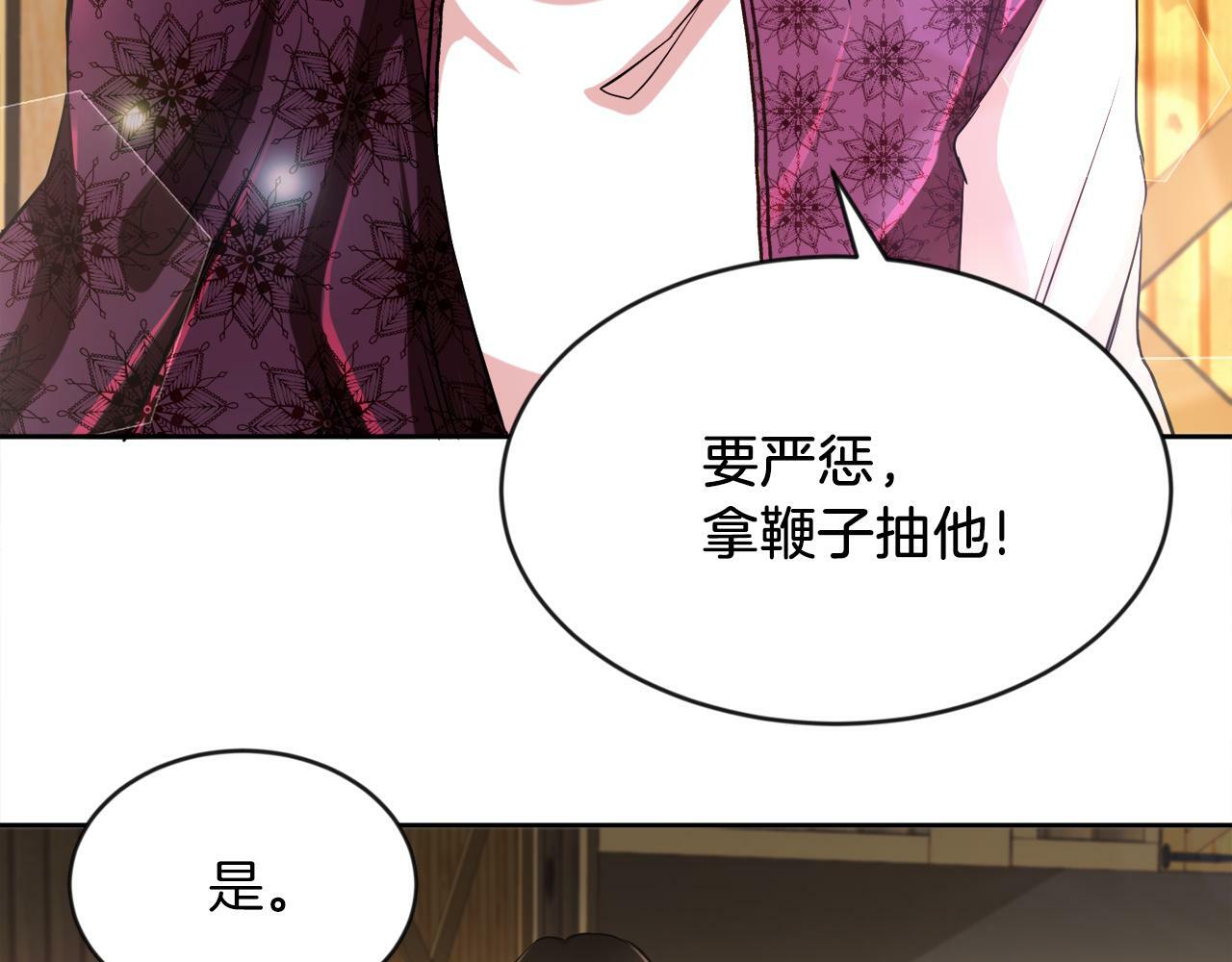 第8话 带你去看马100