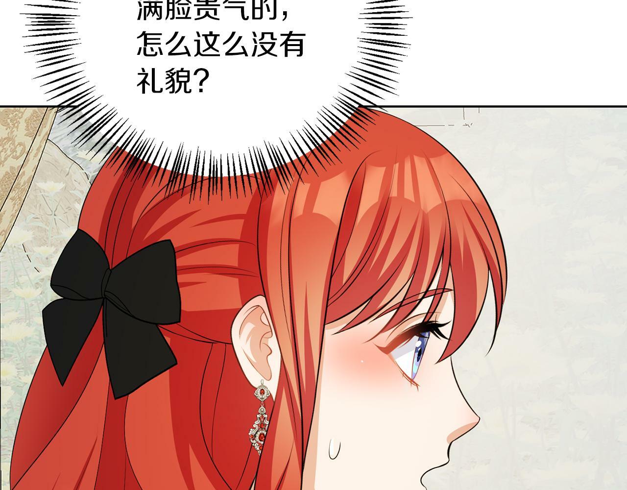 第57话 事故73