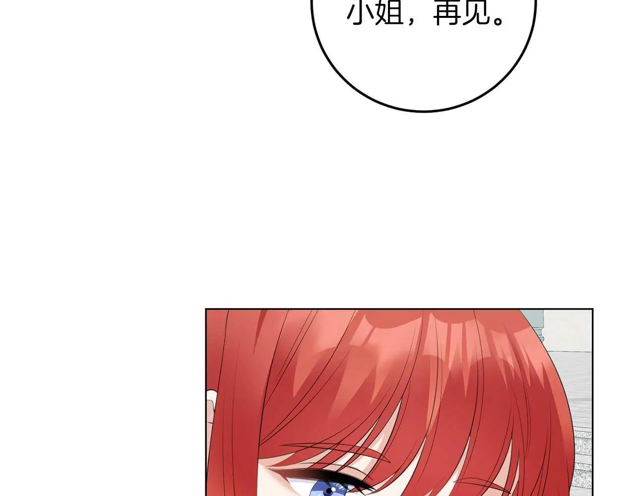 第69话 我想抱抱5