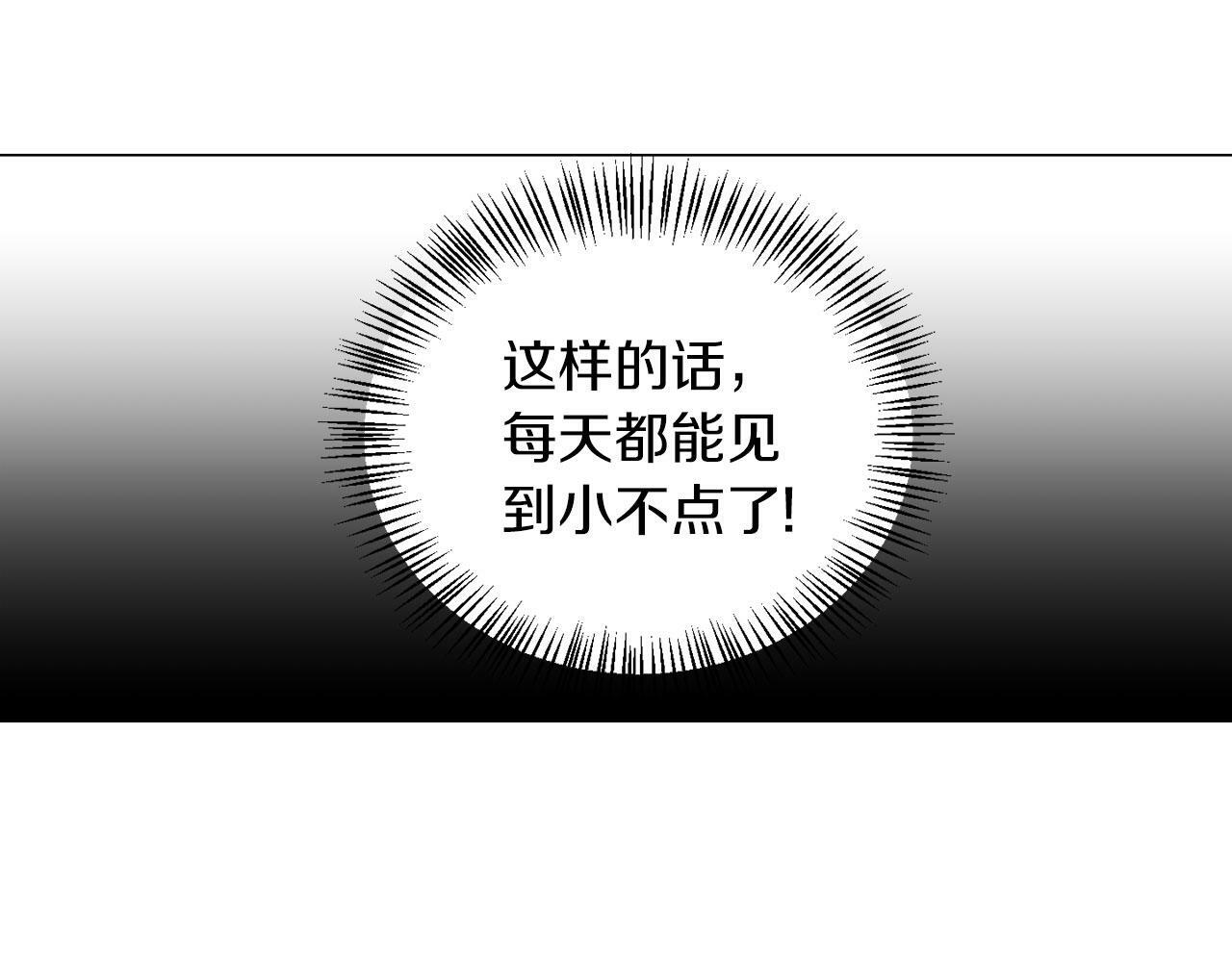 第47话 番外篇 上课了76