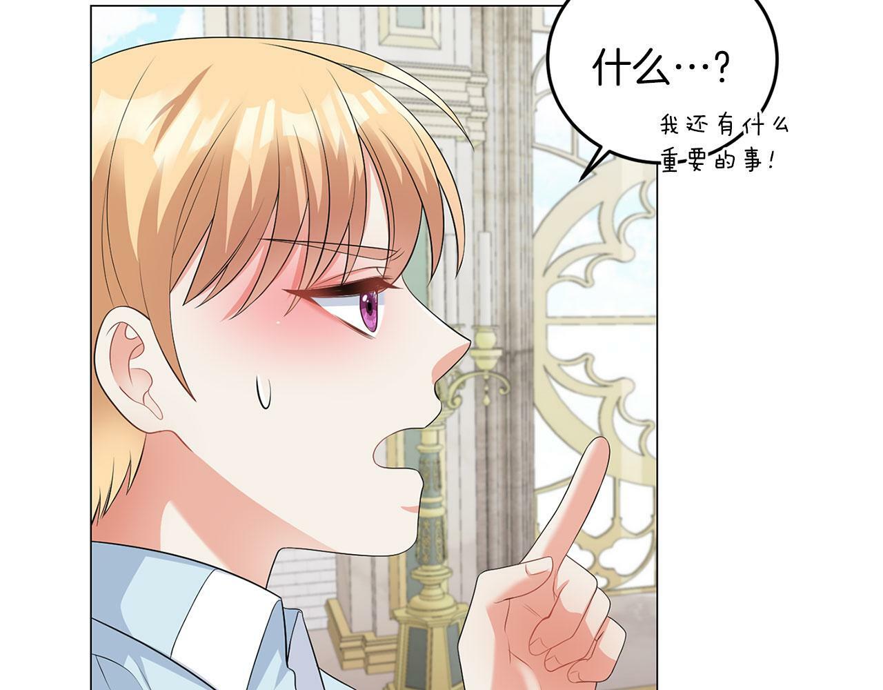 第46话 上课注意事项107