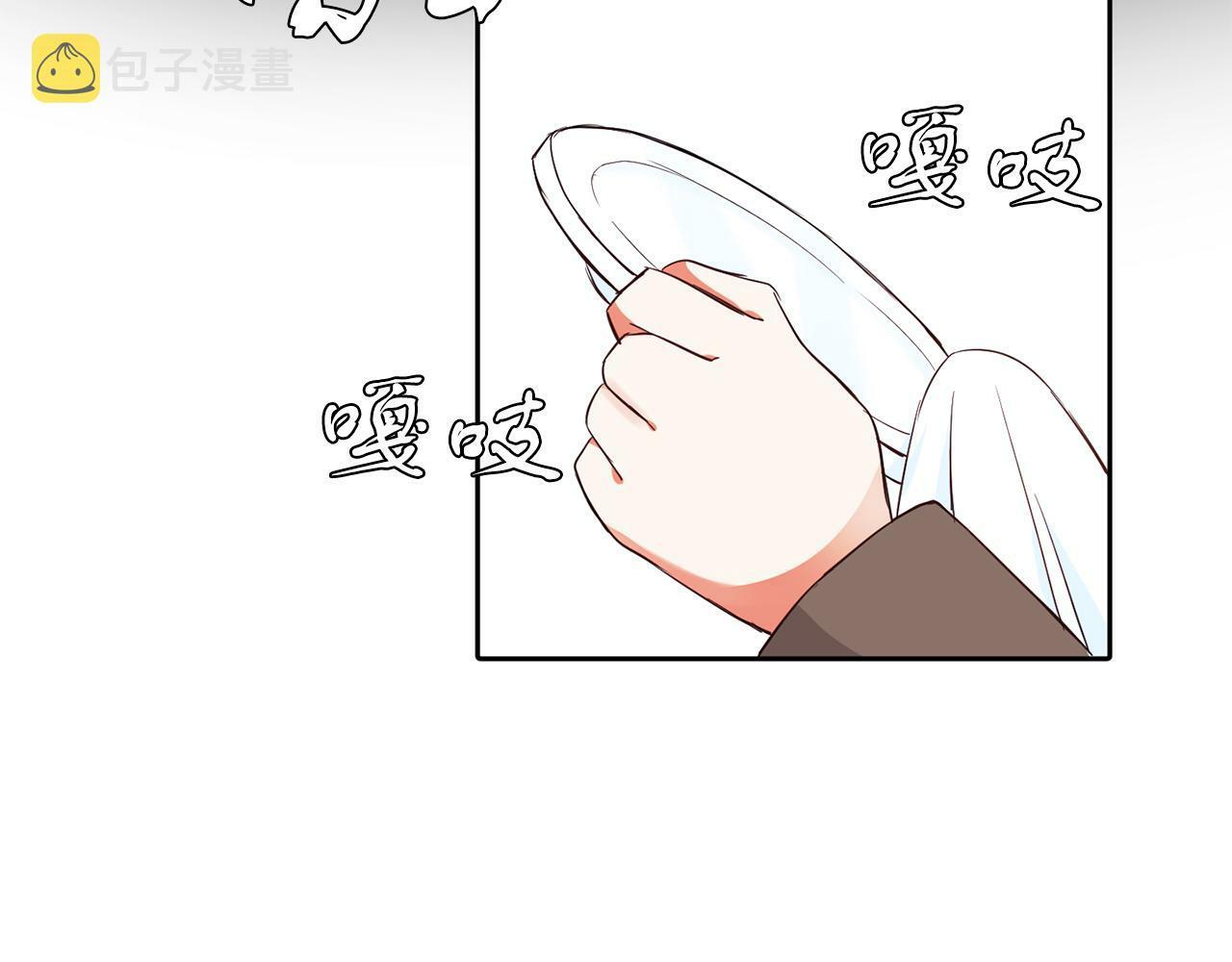 第29话 减少茶话会42