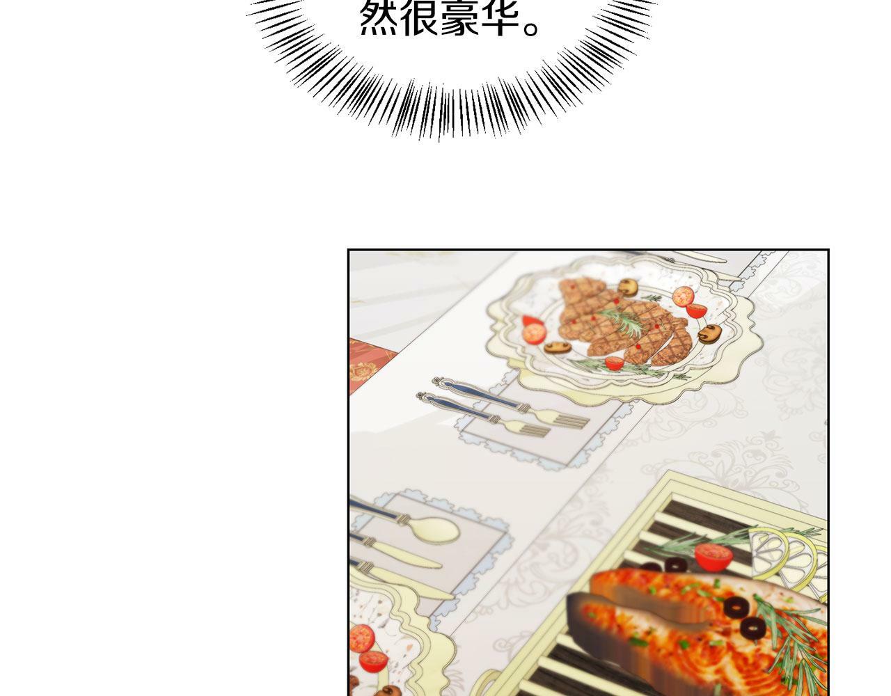 第51话 为时已晚60