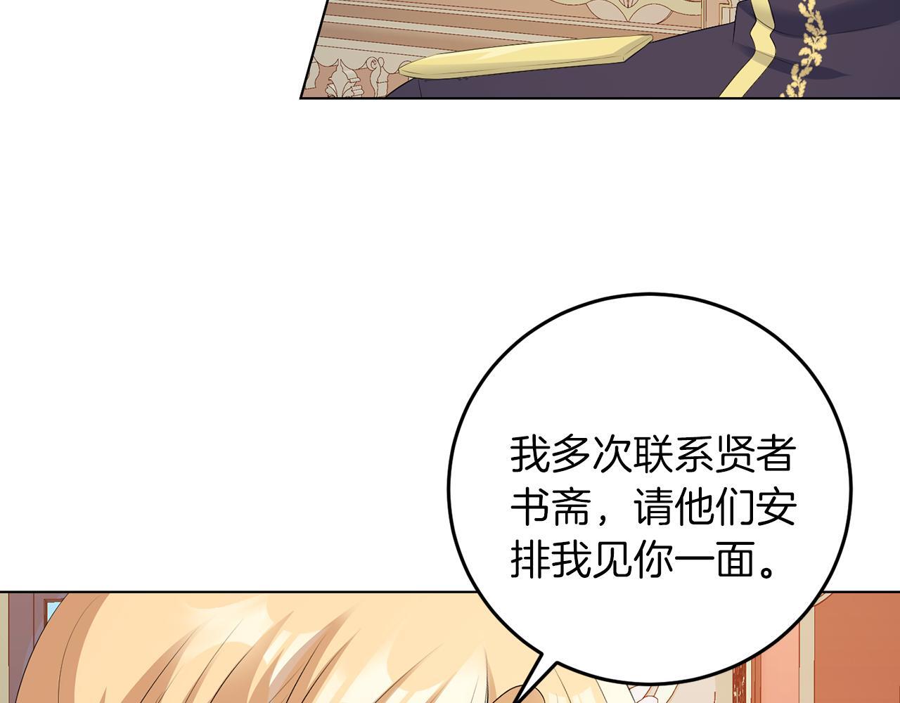 第60话 什么情况33