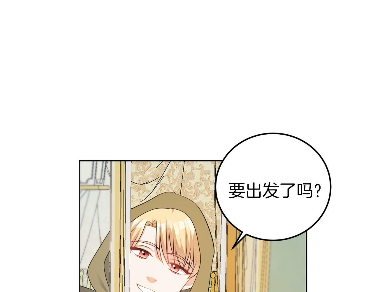 第57话 事故104