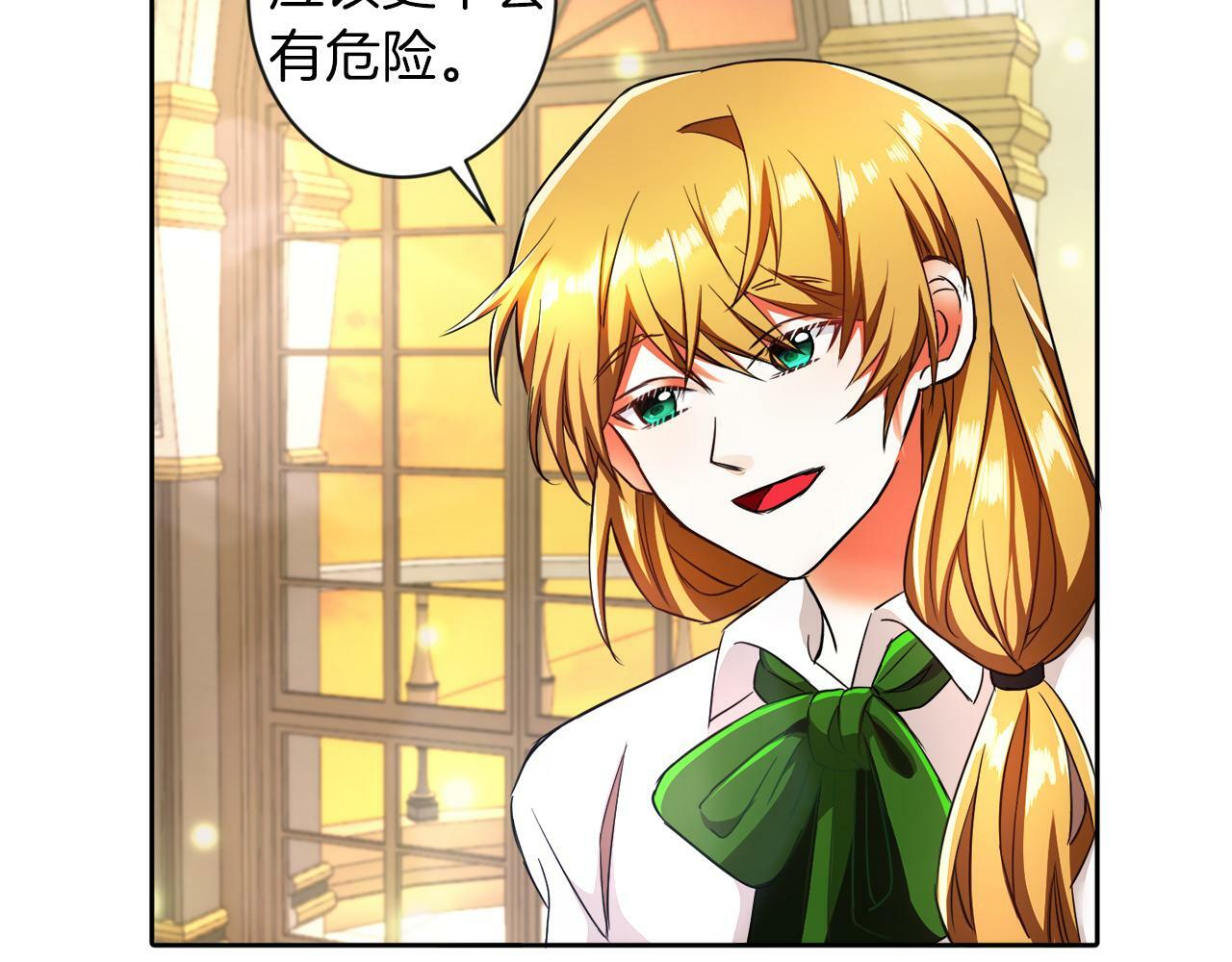 第4话 哈弗利老师107