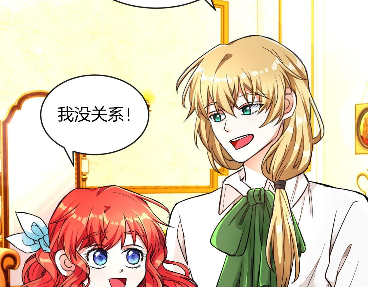第5话 凄惨的偶遇24