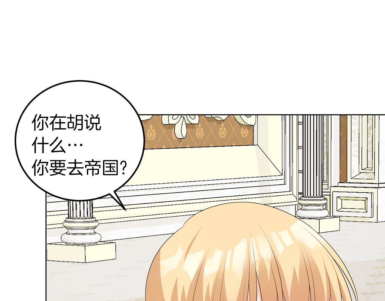 第51话 为时已晚103
