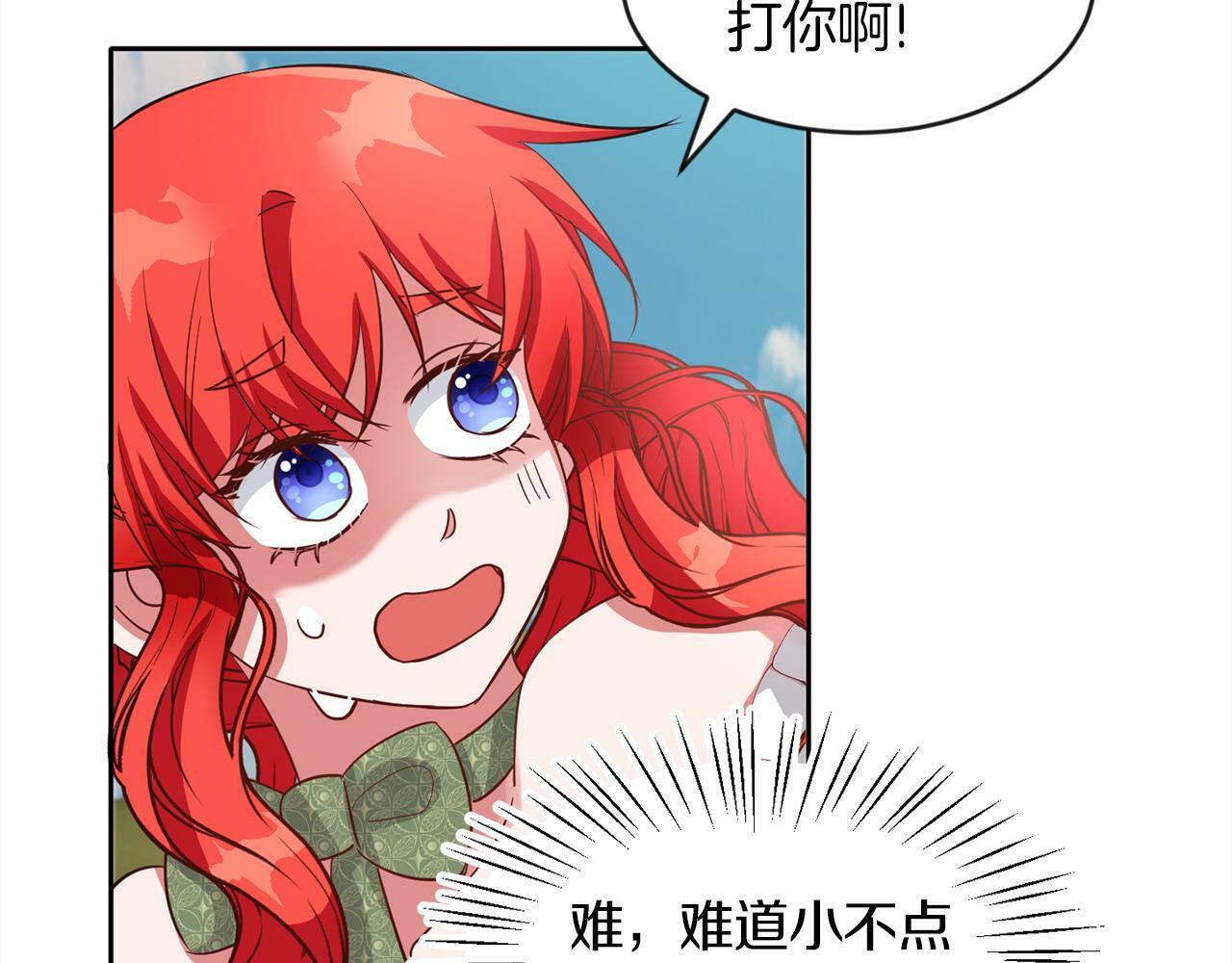 第41话 番外篇 第一次谈话77