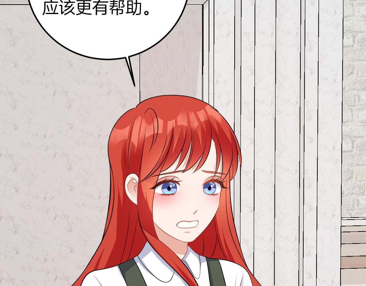 第66话 求放过87