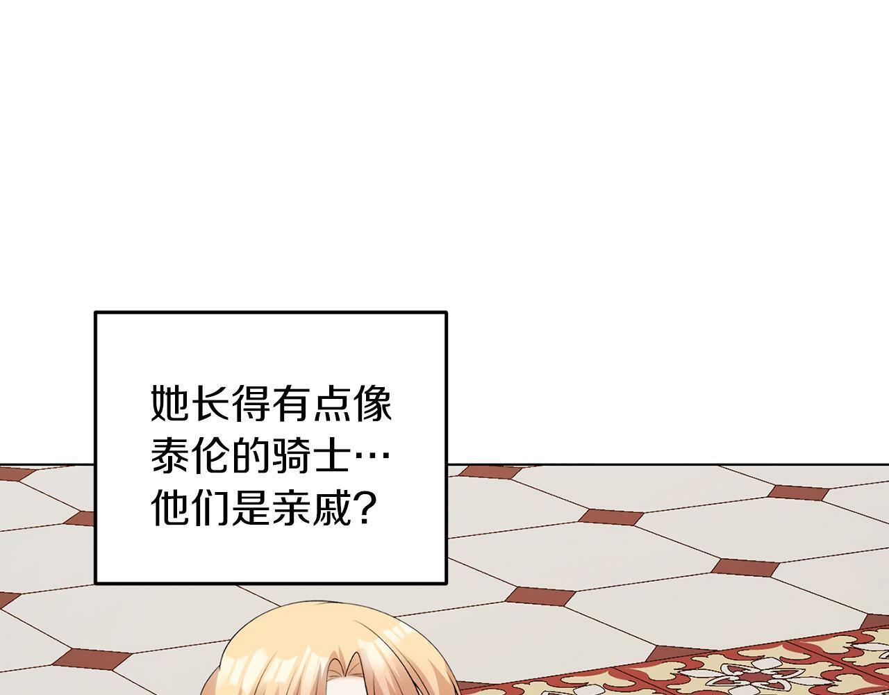 第61话 这是好事23