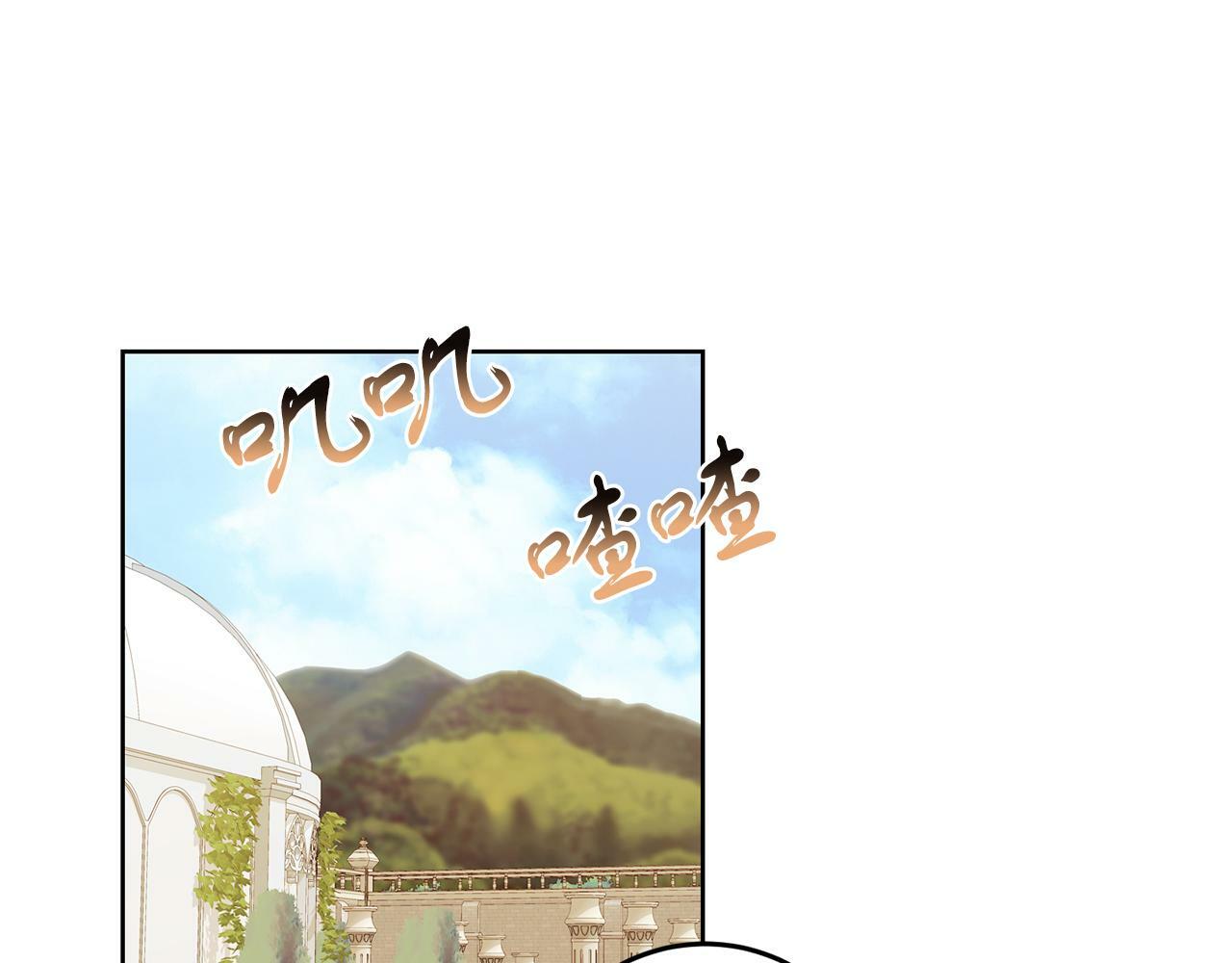 第55话 再次打人78