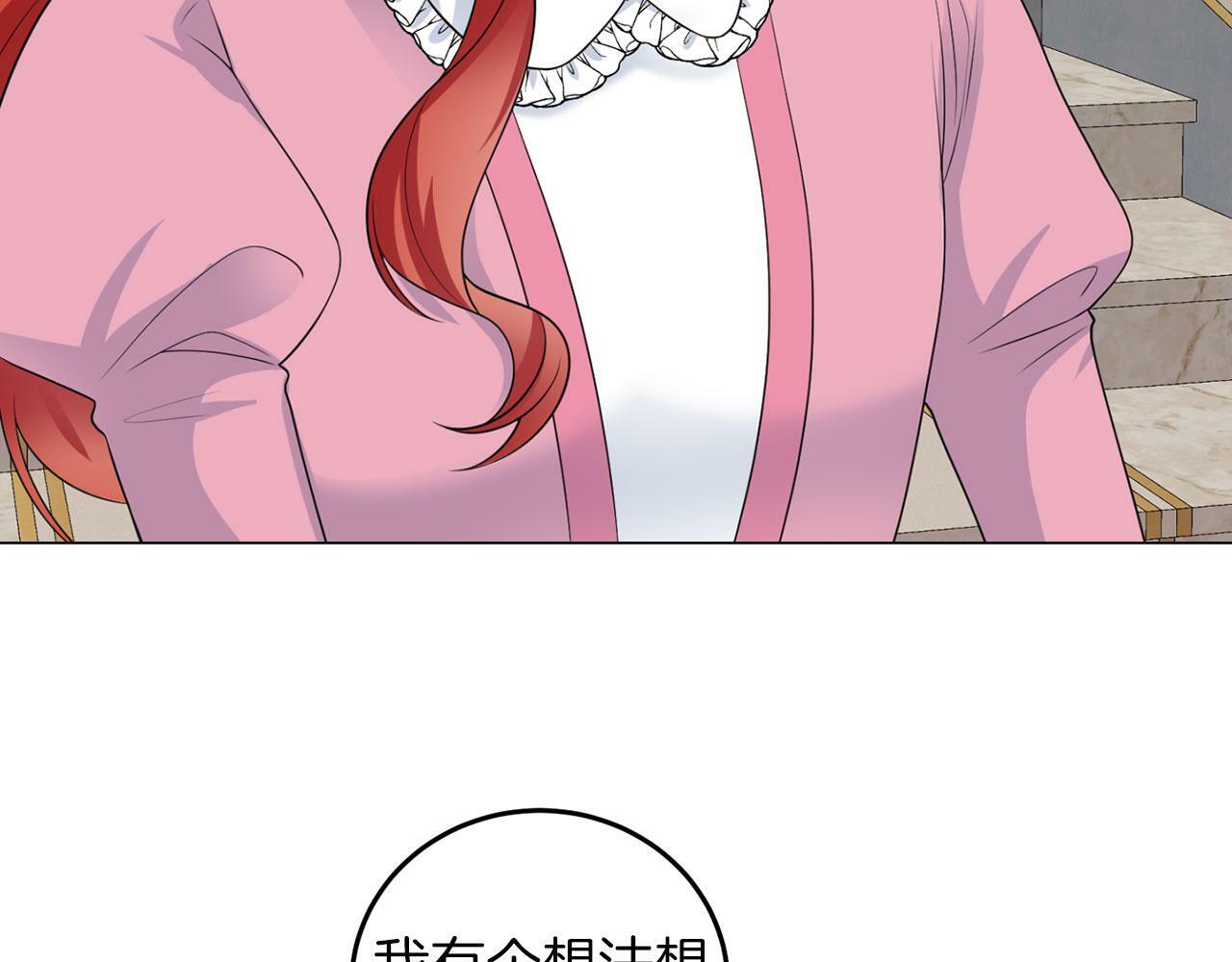 第47话 番外篇 上课了28