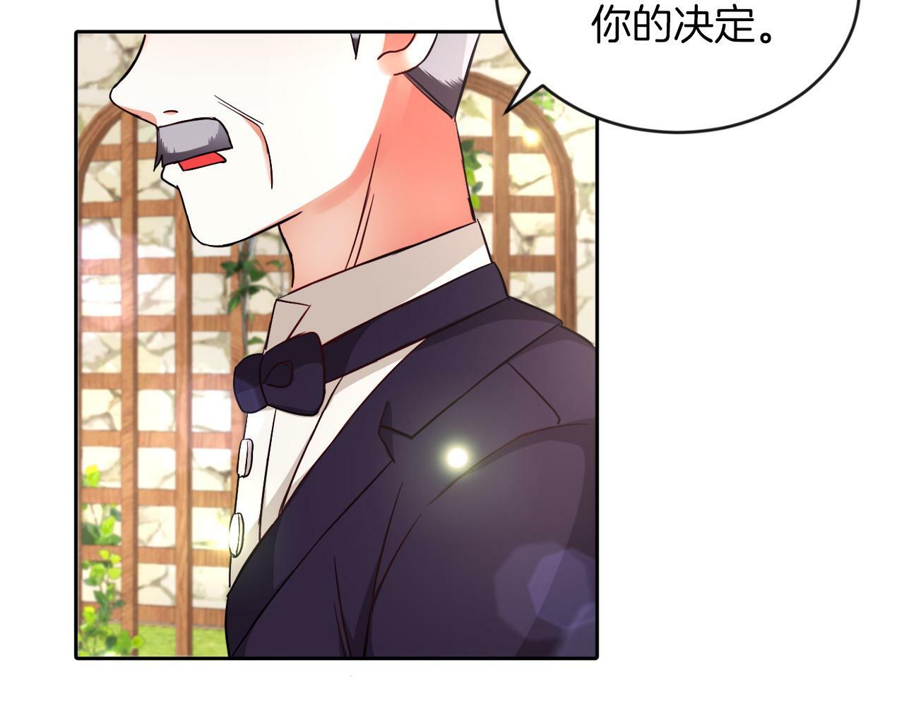 第15话 使用豁免权20