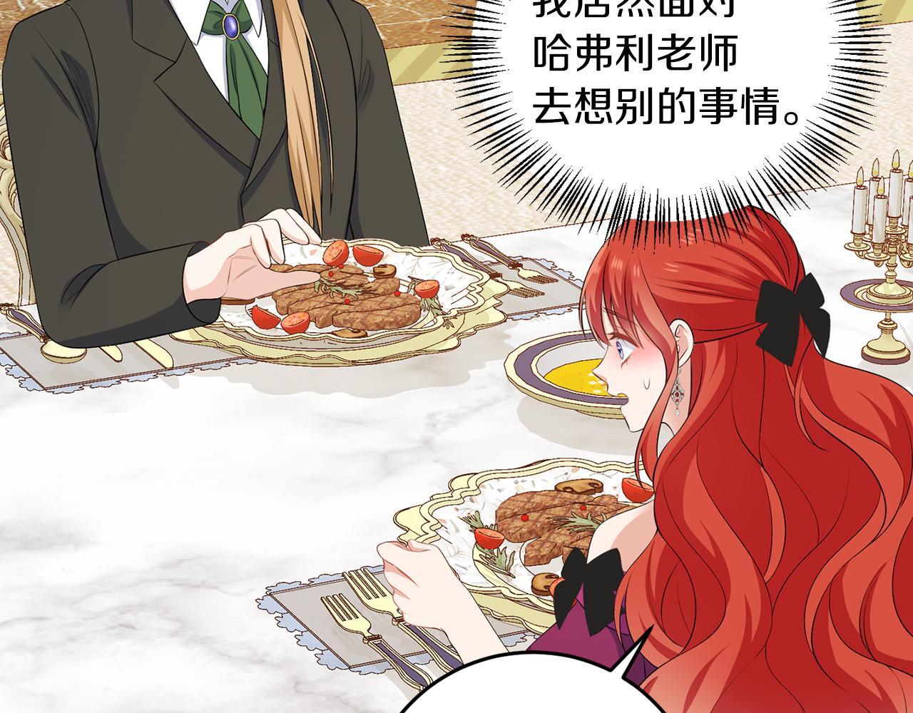 第61话 这是好事88