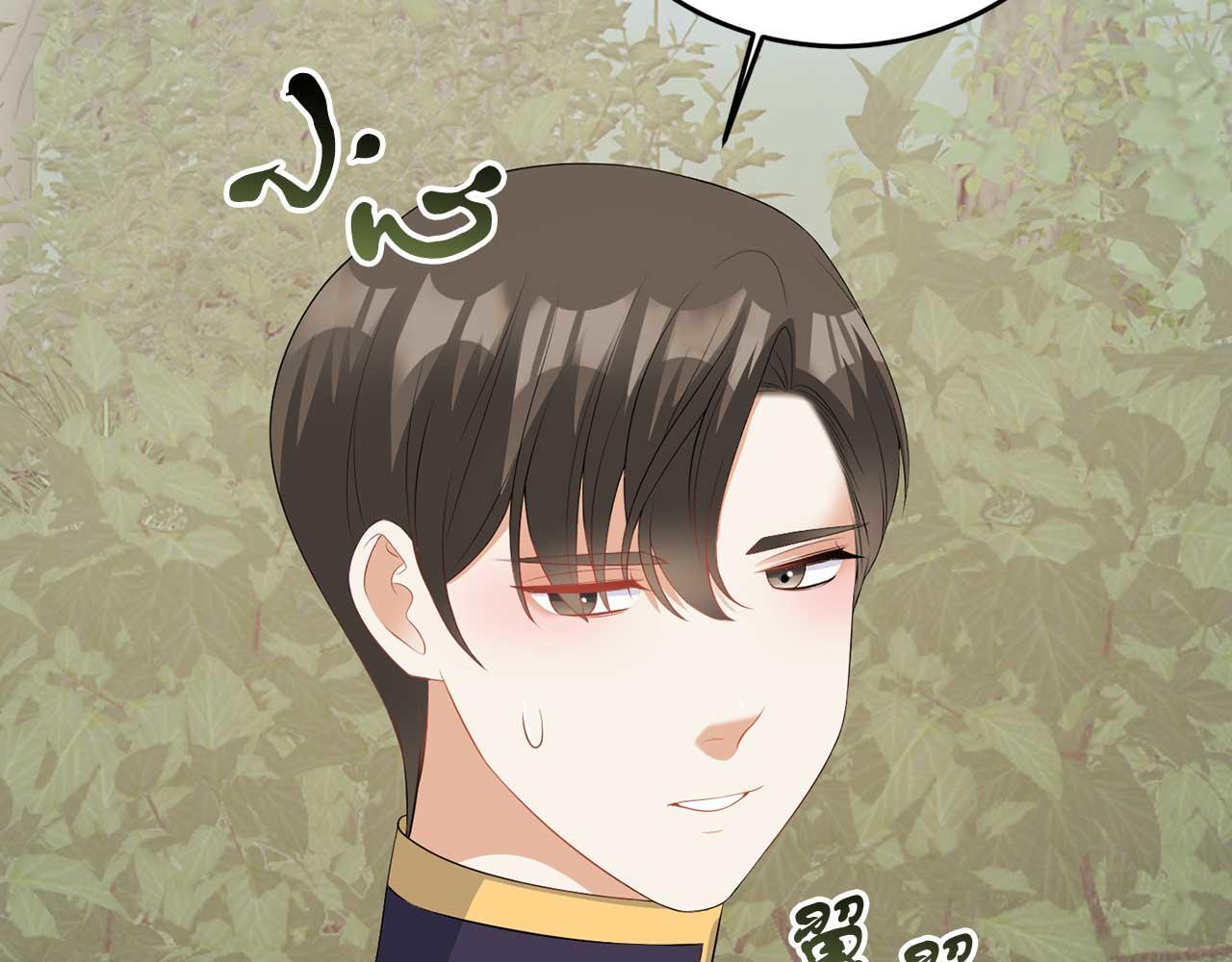 第67话 我几岁103