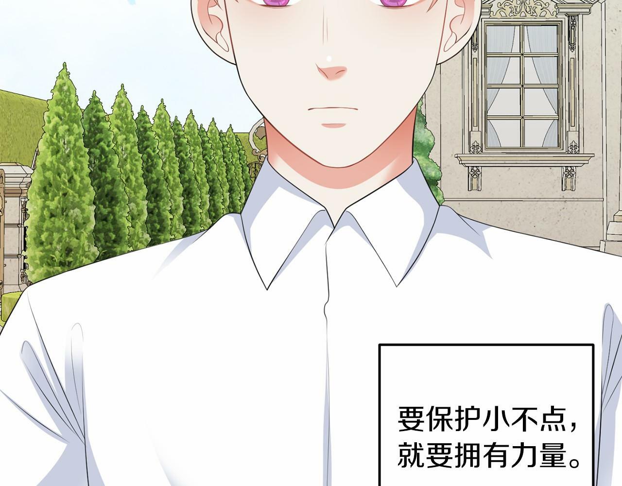 第49话 磨炼57
