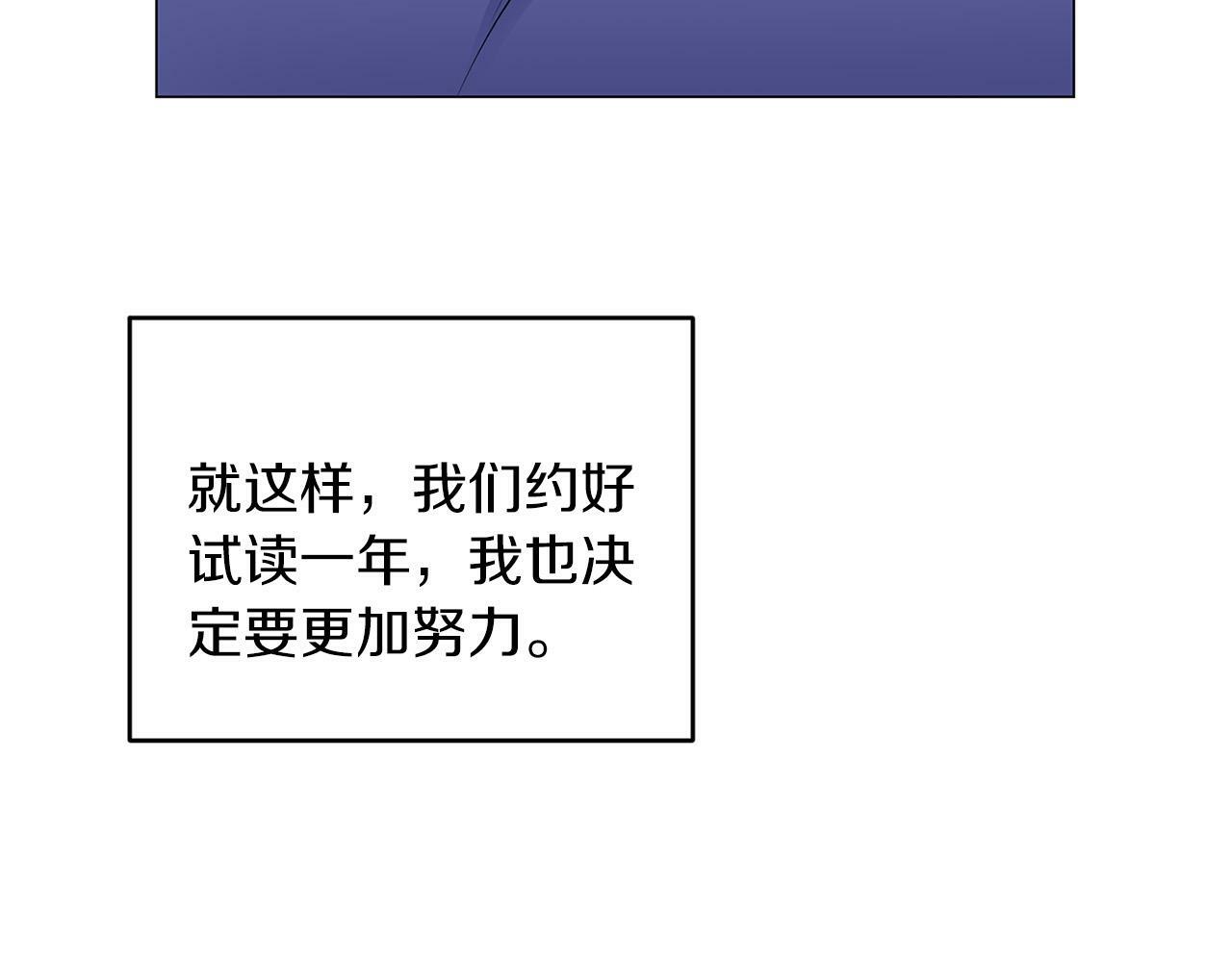 第48话 闯祸44