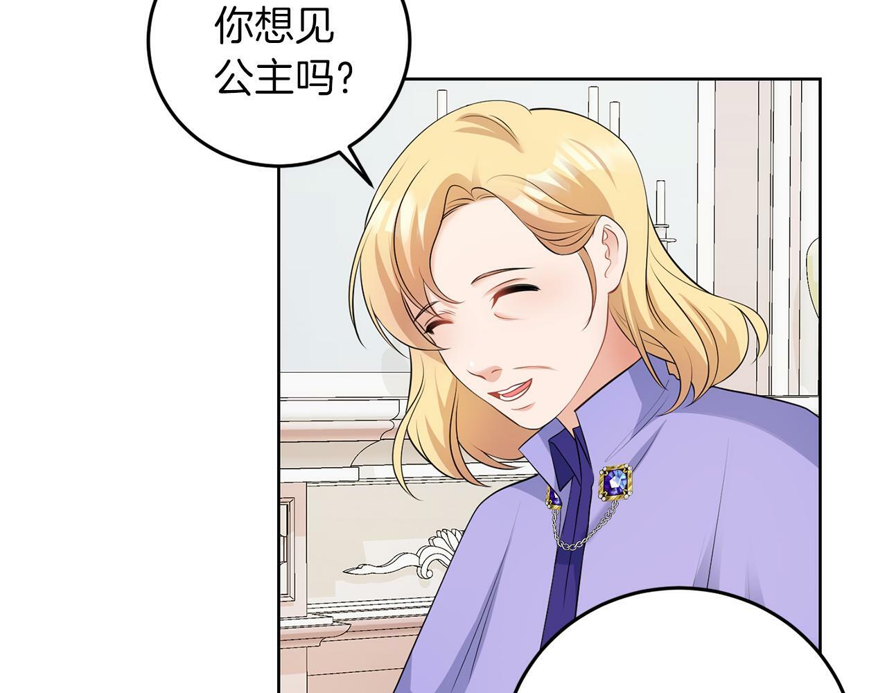 第54话 使节团53
