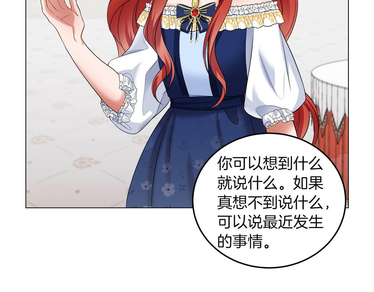 第43话 番外篇 技巧小试43